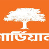 প্রতি এক হাজার টাকার বিপরীতে ৬৩ টাকা পলিসি বোনাস ঘোষণা গার্ডিয়ানের