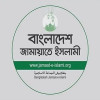 <p>বিদ্যুৎ-গ্যাস সংকটে সরকারের ব্যর্থতার অভিযোগ তুলে জামায়াতের নিন্দা</p>