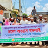 ফুলপুরে পরিস্কার পরিচ্ছন্নতা ক্যাম্পেইন অনুষ্ঠিত
