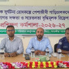 সাতক্ষীরায় পেশাজীবী গাড়িচালকদের দক্ষতা বৃদ্ধিতে বিআরটিএর প্রশিক্ষণ কর্মশালা