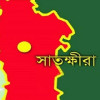 সাতক্ষীরায় পুলিশের উপস্থিতিতে বিএনপির তিন নেতা-কর্মীর চাঁদা আদায়, গ্রেপ্তার ১