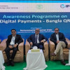 বাংলাদেশ ব্যাংকের উদ্যোগে রাজশাহীতে ‘বাংলা কিউআর’ কর্মশালার আয়োজন