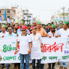 জামালপুরে স্বেচ্ছাসেবক দলের ৪৬ তম প্রতিষ্ঠাবার্ষিকী পালিত