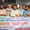 রশিদুজ্জামান মিল্লাত পূর্ণমন্ত্রী হওয়ায় জামালপুরে আনন্দ মিছিল