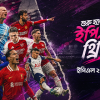 বিশ্বকাপের সাফল্যের ধারাবাহিকতায় নতুন ইপিএল মৌসুমে টফি