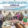 জনস্বাস্থ্য সুরক্ষায় পল্লী উন্নয়ন বোর্ডের সকল কার্যালয় তামাকমুক্ত ঘোষণা