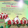 <p>&lsquo;বিদায় হজের ভাষণ আজও সমগ্র মানবজাতির জন্য প্রাসঙ্গিক&rsquo;</p>
