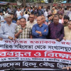 <p>রংপুরের ঘটনার বিচার বিভাগীয় তদন্তের পাশাপাশি সংসদে বিবৃতি প্রদানের দাবি</p>