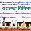 <p>&lsquo;গুজব রটিয়ে দেশকে অস্থিতিশীল করার চেষ্টা চলছে&rsquo;</p>