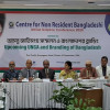 <p>&lsquo;বিনিয়োগকারীদের আর ঘুরতে হবে না&rsquo;</p>