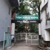সাতক্ষীরায় ২৪ ঘণ্টায় রেকর্ড ২৩ জন ডেঙ্গু রোগী হাসপাতালে ভর্তি