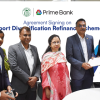 <p>রফতানি বহুমুখীকরণে ৩ হাজার কোটি টাকার স্কিমে প্রাইম ব্যাংক</p>
