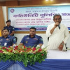 নাটোরে মাদক, সন্ত্রাস ও উগ্রবাদী বিরোধী কমিউনিটি পুলিশিং সভা অনুষ্ঠিত