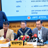<p>২৫ কোটিতে উন্নীত হচ্ছে সাংবাদিক কল্যাণ ট্রাস্টের বরাদ্দ : তথ্য প্রতিমন্ত্রী</p>