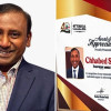 টানা পঞ্চমবার ‘সাহসী সাংবাদিকতা’ সম্মাননা পেলেন ছাবেদ সাথী