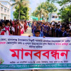 ধর্ষণের পর শিশু শিক্ষার্থীকে ঘরে পুঁতে রাখা, অভিযুক্তের ফাঁসির দাবি
