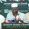 <p>&lsquo;ইসি স্বাধীন ও নিরপেক্ষভাবে কাজ করতে পারছে না&rsquo;</p>