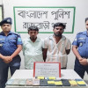 মামলার ভয় দেখিয়ে প্রতারণা চক্রের দুই সদস্য গ্রেপ্তার 