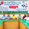জামালপুরে ৭ দফা দাবি বাস্তবায়নে দলিল লেখক সমাবেশ