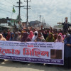 গাজী নজরুল ইসলাম এমপির ফাঁসির দাবিতে শ্যামনগরে বিক্ষোভ মিছিল 