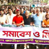 <p>&lsquo;বিভাজন নয়, জনগণের ঐক্যই প্রয়োজন&rsquo;</p>