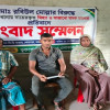 নড়াইলে মিথ্যা মাদক মামলা দিয়ে হয়রানির প্রতিবাদে ভুক্তভোগী মাছ ব্যবসায়ির সংবাদ সম্মেলন