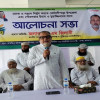 <p>&lsquo;মাদক নির্মূলে ঐব্যবদ্ধ প্রয়াস প্রয়োজন&rsquo;</p>