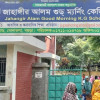 সোনাতলায় জাহাঙ্গীর আলম গুড মর্নিং কেজি স্কুলের ৬টি সিলিং ফ্যান চুরি