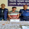চোরাই স্বর্ণ-রৌপ্যসহ পাংশায় গ্রেপ্তার ১