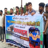 কাশিয়ানীতে ট্রেনের যাত্রাবিরতির দাবিতে মানববন্ধন