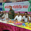 সুবর্ণচর উপজেলা প্রাথমিক শিক্ষক সমিতি নব কমিটির পরিচিতি ও আলোচনা সভা