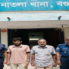 সোনাতলায় নাশকতা মামলায় ছাত্রলীগ নেতা সহ ওয়ারেন্ট ভুক্ত আসামি গ্রেপ্তার