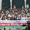 <p>&lsquo;ভুল পথে হাঁটবেন না&rsquo;</p>