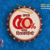 দুর্গাপূজায় ব্র্যাক ব্যাংক কার্ডে ৫০% পর্যন্ত ডিসকাউন্ট ও বহু আকর্ষণীয় অফার
