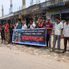 গোপালগঞ্জে দোকান কর্মচারী হত্যাকারীদের গ্রেফতার ও শাস্তির দাবীতে মানববন্ধন