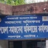 ভাইভা না দিয়েও ফ্যামিলি কার্ড শুমারিতে উত্তীর্ণ বিএনপি নেতার স্ত্রী!  