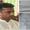 ফরিদপুর কৃষ্ণনগর ইউপি মেম্বার নান্নুর ব্যক্তিগত বিকাশে গর্ভবতী ভাতা! 