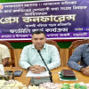 কাপ্তাইয়ে ফ্যামিলি কার্ডের তথ্য সংগ্রহ নিয়ে প্রেস কনফারেন্স অনুষ্ঠিত