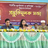 ফুলপুরে দুর্গোৎসব ও দুর্গাপূজা উদযাপন উপলক্ষে প্রস্তুতিমূলক সভা
