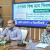 গোপালগঞ্জে বিশ্বমান দিবস উদযাপন 