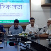 পাংশায় মাসিক আইনশৃঙ্খলা কমিটির মিটিং অনুষ্ঠিত 
