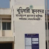 <p>বুড়িমারী স্থলবন্দর টানা ৮ দিন বন্ধ</p>