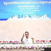 <p>&lsquo;তরুণদের হাত ধরেই গড়ে উঠবে সবার জন্য বাংলাদেশ&rsquo;</p>