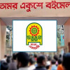 <p>অমর একুশে বইমেলা শুরু ৭ জানুয়ারি</p>