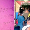 দিনাজপুরে মা ও দুই সন্তানের মরদেহ উদ্ধার