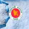 <p>৩৬৪ কোটি টাকার ইউরিয়া সার কিনবে সরকার</p>