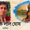 <p>লক্ষ্মীপূজার তাৎপর্য: সমৃদ্ধির সাধনা, প্রজ্ঞার আলো ও মানবতার জয়</p>