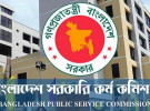 ৪৭তম বিসিএস প্রিলির ফল প্রকাশ, পাস ১০৬৪৪ জন