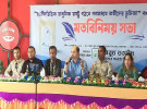 'তওহীদভিত্তিক রাষ্ট্রব্যবস্থাই শান্তির একমাত্র পথ'