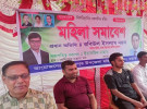 মহম্মদপুরে মহিলা সমাবেশে অনুষ্ঠিত